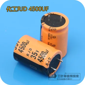 2PCS free shipping ELNA 35V 4500UF generation 4700UF RJD series original electrolytic capacitor
2PCS free shipping ELNA 35V 4500UF generation 4700UF RJD series original electrolytic capacitor