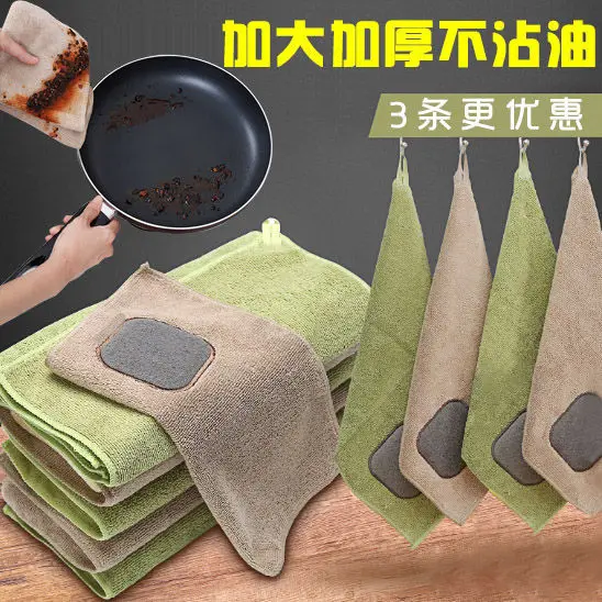 Dishcloth Cleaning cloth bu zhan you Household Magic Linen Kitchen Oil-free Partly as a Result of ca zhuo bu Absorbent Domestic
Dishcloth Cleaning cloth bu zhan you Household Magic Linen Kitchen Oil-free Partly as a Result of ca zhuo bu Absorbent Domestic