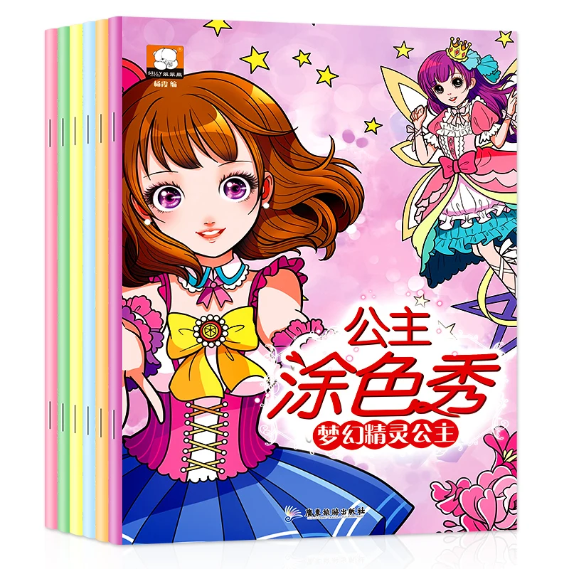 6 Princess Stories Coloring Book Children's Drawing Set Coloring k Filling And Coloring Dream Coloring Libros Livros Kitaplar
6 Princess Stories Coloring Book Children's Drawing Set Coloring k Filling And Coloring Dream Coloring Libros Livros Kitaplar