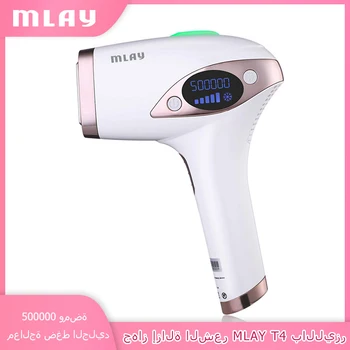 MLAY T4 إزالة الشعر بالليزر ICE الباردة IPL لنزع الشعر مزيل دائم بيكيني الليزر الانتهازي الكهربائية تجديد الصورة
MLAY T4 إزالة الشعر بالليزر ICE الباردة IPL لنزع الشعر مزيل دائم بيكيني الليزر الانتهازي الكهربائية تجديد الصورة