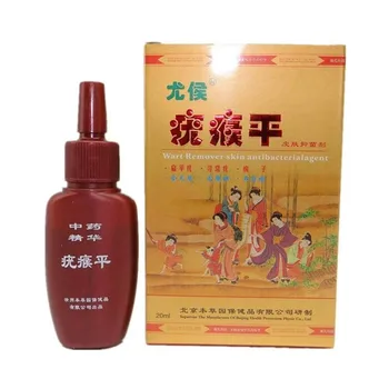 Body Warts Corn Mole Genital Wart Treatment Cream Skin Tag Remover Foot Corn Removal Plantar Genital Warts Ointment 20ml/Bottle
Body Warts Corn Mole Genital Wart Treatment Cream Skin Tag Remover Foot Corn Removal Plantar Genital Warts Ointment 20ml/Bottle