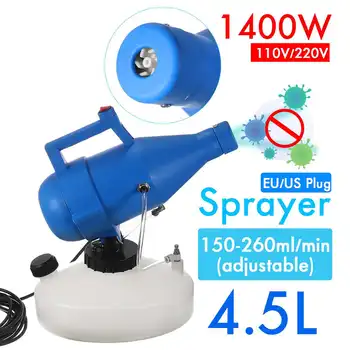 110/220V 5L 1400W Portable ULV Electric Sprayer Atomizer Anti-Epidemic Nebulizer Insecticide Disinfector Drug Sprayer
110/220V 5L 1400W Portable ULV Electric Sprayer Atomizer Anti-Epidemic Nebulizer Insecticide Disinfector Drug Sprayer