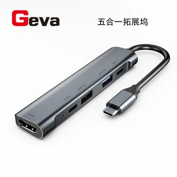New-Type-c to HDMI/PD Hub Five in One Expansion Dock Usb3. 1 Expansion Dock High-definition Hub
New-Type-c to HDMI/PD Hub Five in One Expansion Dock Usb3. 1 Expansion Dock High-definition Hub