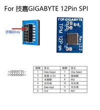 TPM 2.0 Encryption Security Module Remote Card Windows 11 Upgrade LCP SPI TPM2.0 Module 12 To 20pin for GIGABYTE Motherboards
TPM 2.0 Encryption Security Module Remote Card Windows 11 Upgrade LCP SPI TPM2.0 Module 12 To 20pin for GIGABYTE Motherboards