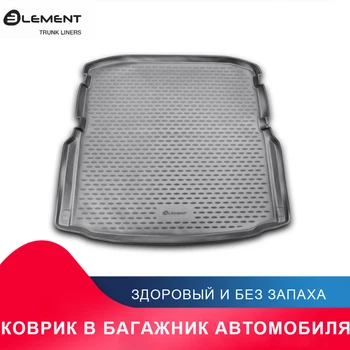 высококачественный противоскользящий жиронепроницаемый коврик в багажник для SKODA Octavia, 2013->, лифтбек. (полиуретан)
высококачественный противоскользящий жиронепроницаемый коврик в багажник для SKODA Octavia, 2013->, лифтбек. (полиуретан)