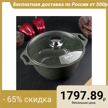 Casserole Trendy style, 3 L, with glass lid, non-stick coating, emerald color
Casserole Trendy style, 3 L, with glass lid, non-stick coating, emerald color