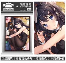 60pcs/1set Seishun Buta Yarou Series Sakurajima Mai Tabletop Card Case Student ID Bus Bank Card Holder Cover Box Toy
60pcs/1set Seishun Buta Yarou Series Sakurajima Mai Tabletop Card Case Student ID Bus Bank Card Holder Cover Box Toy