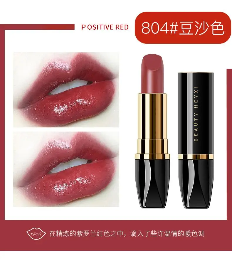 口红的详情_10
