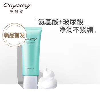 ou li yuan Amino Acid Facial Cleanser Temperature Net Foam Cleansing Foam Water Moisturizing Oil-control Mousse Pore Cleaning Wo
ou li yuan Amino Acid Facial Cleanser Temperature Net Foam Cleansing Foam Water Moisturizing Oil-control Mousse Pore Cleaning Wo