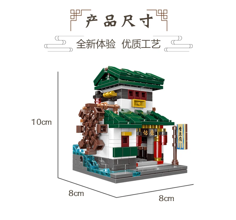 中华街详情_03