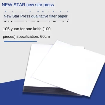 Large qualitative filter paper 60 * 60 fast medium slow square filter paper art oil test laboratory
Large qualitative filter paper 60 * 60 fast medium slow square filter paper art oil test laboratory