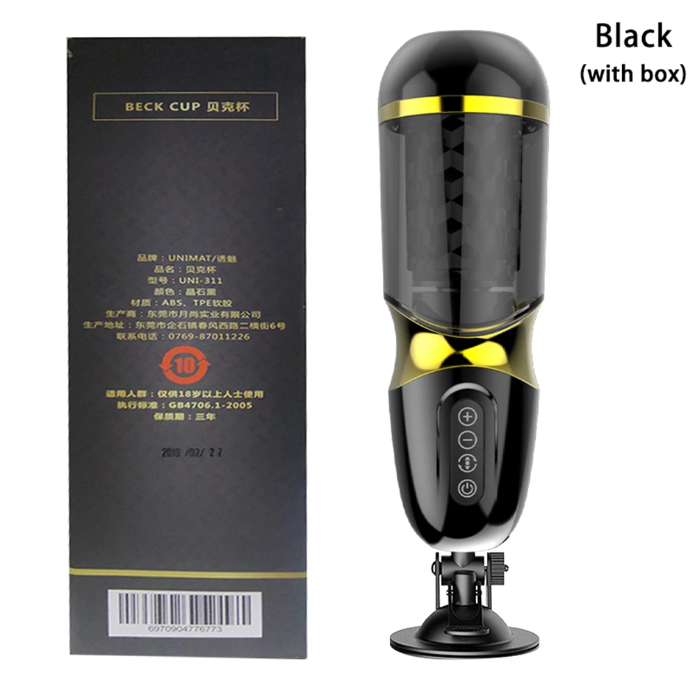 Sex Toys For Men Automatic Telescopic Rotation Male Masturbator Heating Voice Cup Vagina Real Pussy Adult Masturbation Vibrator (28)