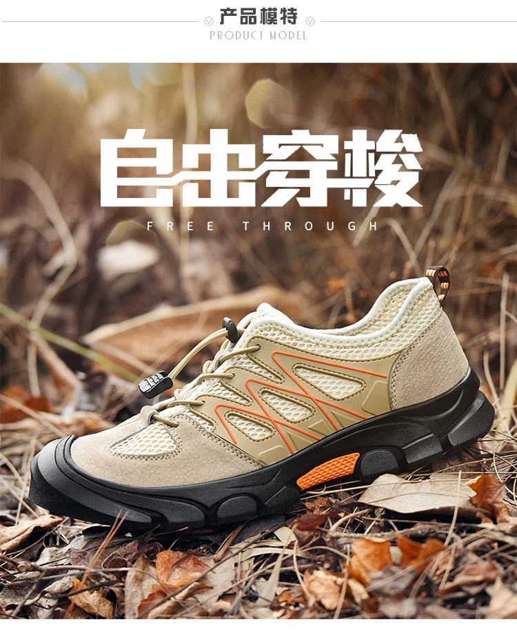 户外猪皮拼网3s--M01_11