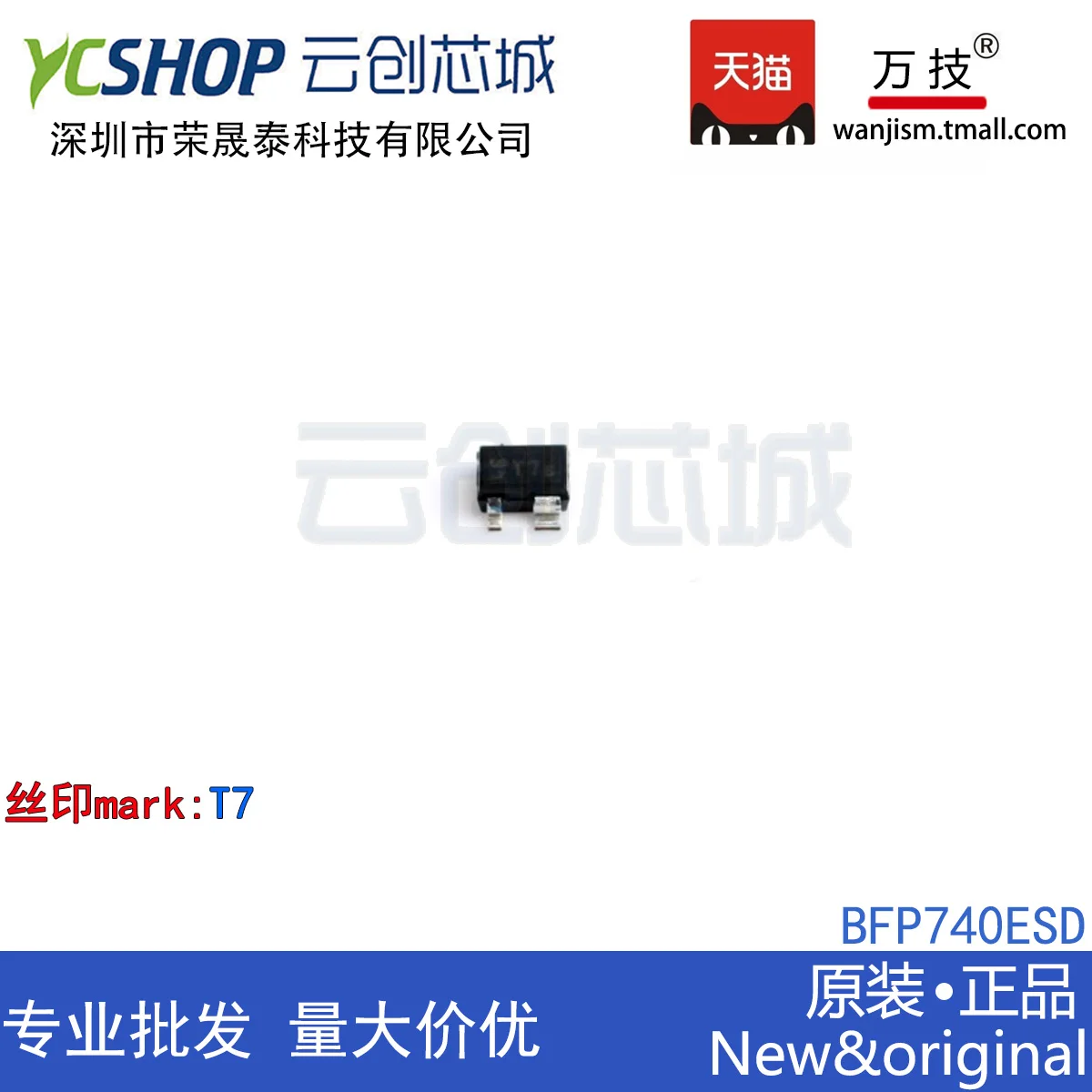 Бесплатная доставка, BFP 740ESD H6327 BFP740ESDH6327XT T7 SOT343 10 шт.
Бесплатная доставка, BFP 740ESD H6327 BFP740ESDH6327XT T7 SOT343 10 шт.