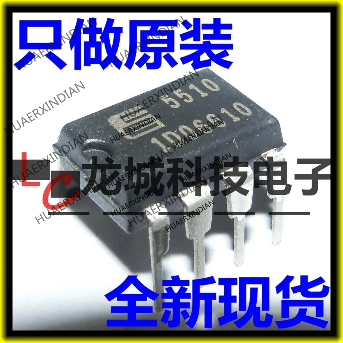 10PCS/LOT NEW 5510 FA5510 DIP-8 in stock | Электронные компоненты и принадлежности