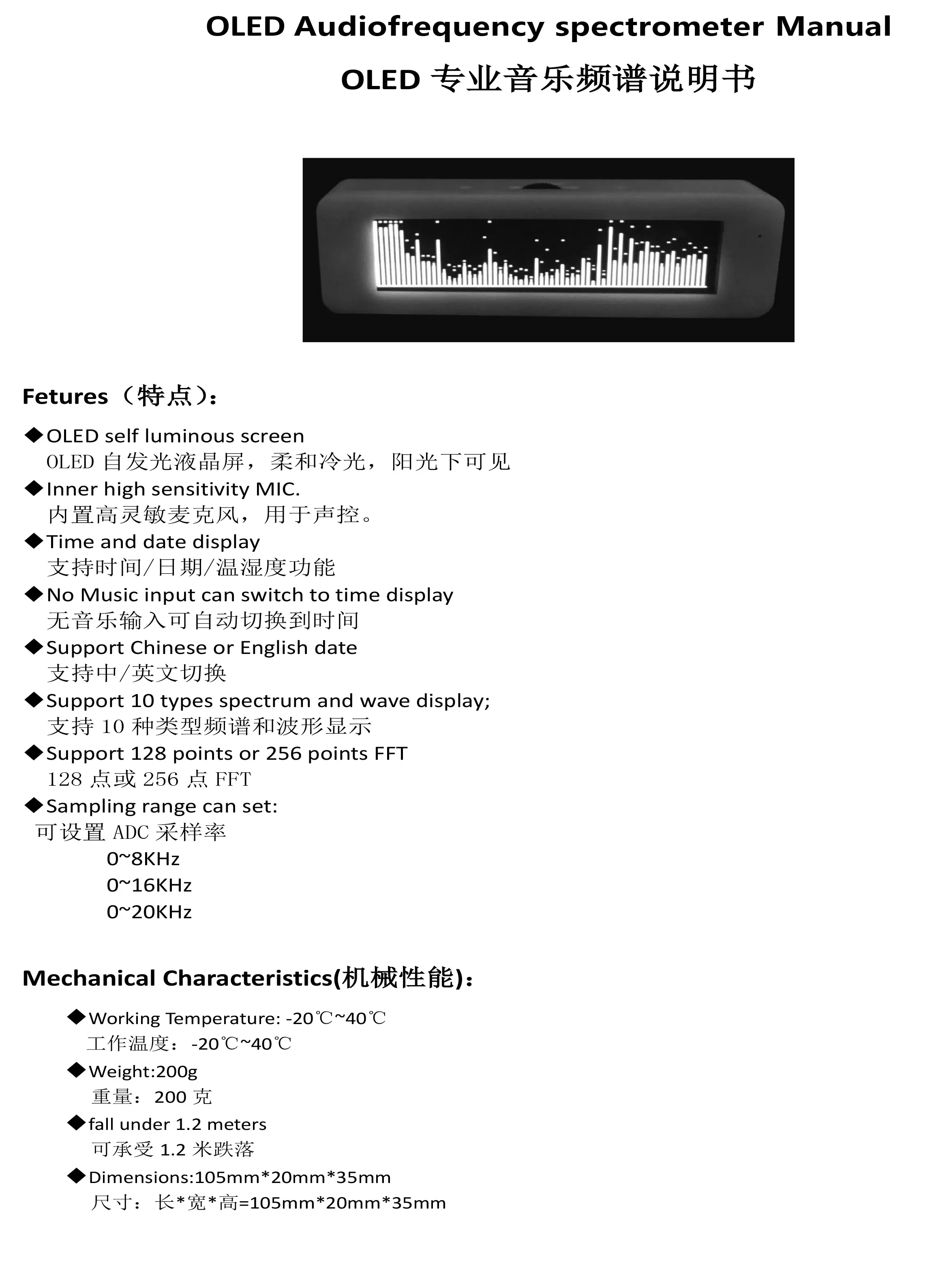 5.5 inch OLED Music Spectrum Display Module VU Meter Car Audio Control Professional HiFi Spectrum Clock MIC Black Metal Case H34