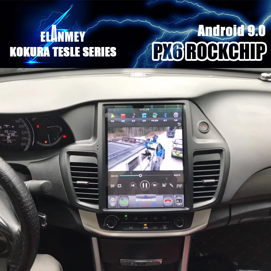 PX6 Car Bluetooth Screen Android 9 GPS Navigation Multimedia Player For Honda Accord 2014 2015 2016 12.1" Tesla Style Head Unit
PX6 Car Bluetooth Screen Android 9 GPS Navigation Multimedia Player For Honda Accord 2014 2015 2016 12.1" Tesla Style Head Unit