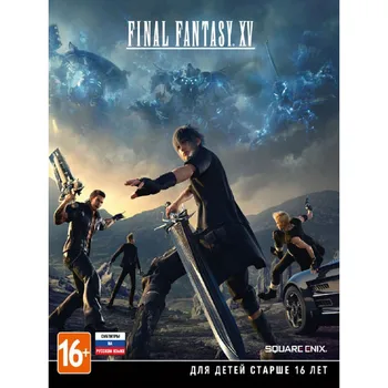 Games Deals xbox 1CSC20002470 Video for consoles game discs One Final Fantasy XV Expanded Edition Russian subtitles
Games Deals xbox 1CSC20002470 Video for consoles game discs One Final Fantasy XV Expanded Edition Russian subtitles