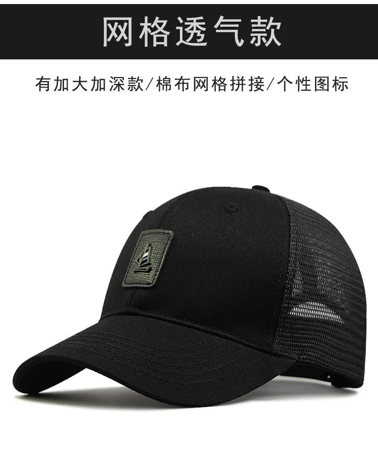 Big Head Man Large Size Baseball Hats Summer Outdoors Sun Hat Unisex Cotton  Plus Size Sport Cap 56-60cm 60-64cm