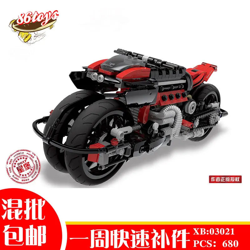 XINGBAO Xb03021 Science And Technology Series Motorcycle Children Science Educational Assembled Inserted Building Blocks Toy
XINGBAO Xb03021 Science And Technology Series Motorcycle Children Science Educational Assembled Inserted Building Blocks Toy