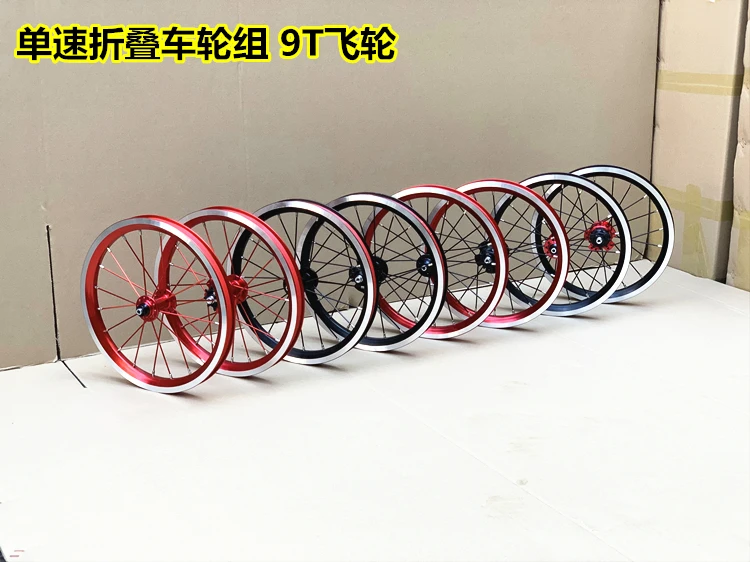 14寸轮组3