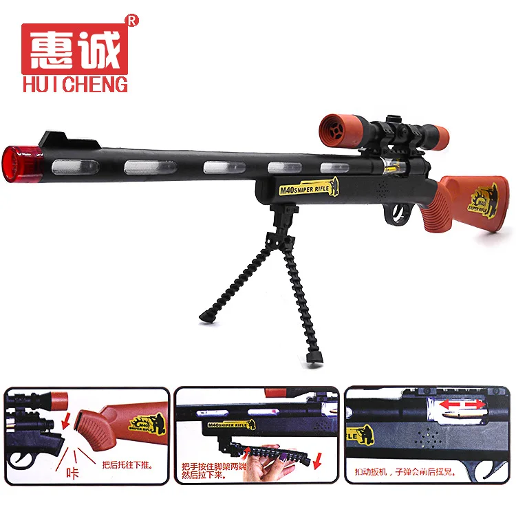 Hui Cheng Toy Stunning Model Electric Voice Infrared Laser Gun Sniper Gun Boy Love People CS Battle
Hui Cheng Toy Stunning Model Electric Voice Infrared Laser Gun Sniper Gun Boy Love People CS Battle