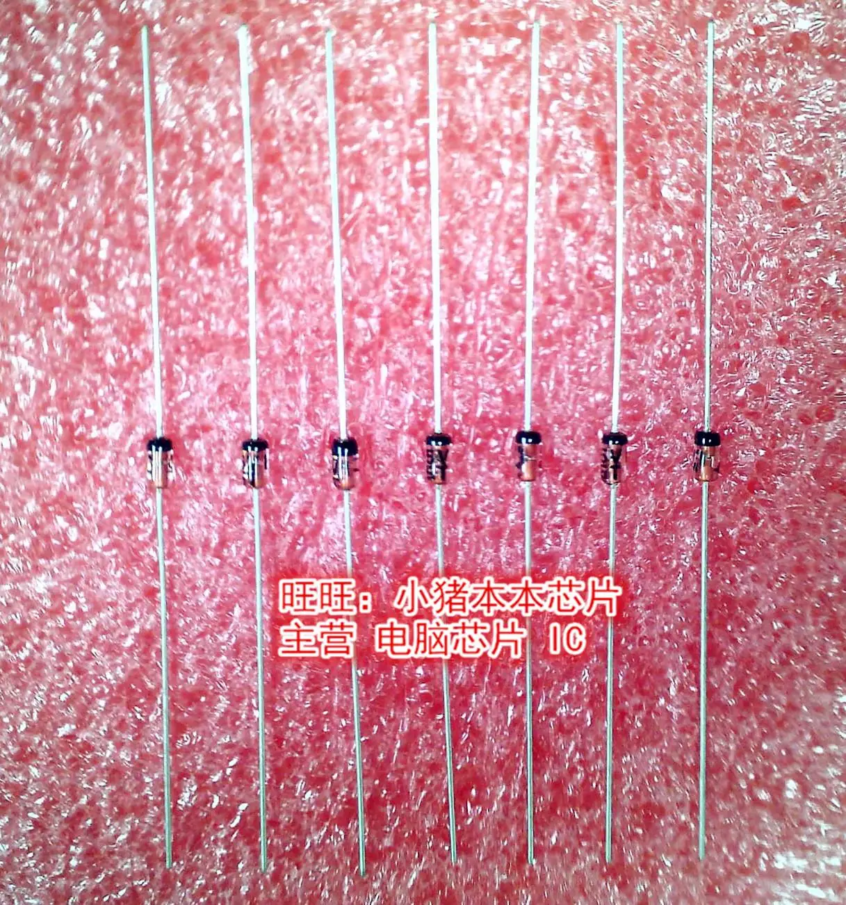 Абсолютно новый оригинальный BZX55C5V1 C5V1 0 5 Вт DIP в наличии на складе | Электронные