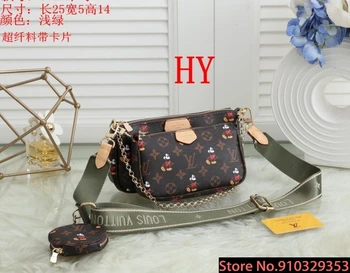 Luxury Louis Vuitton LV- Leather Handbags Women Bags Designer Brand Women's Shoulder Bags Large Capacity Ladies Hand Bags L503 
Luxury Louis Vuitton LV- Leather Handbags Women Bags Designer Brand Women's Shoulder Bags Large Capacity Ladies Hand Bags L503