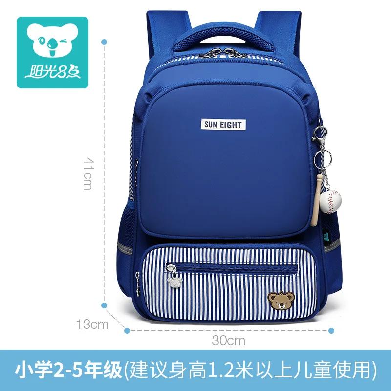 Yangguang8dian Schoolbag for Elementary School Students 1-3-6 Grade CHILDREN'S Cartoon Cute Backpack Customizable Logo Bag
Yangguang8dian Schoolbag for Elementary School Students 1-3-6 Grade CHILDREN'S Cartoon Cute Backpack Customizable Logo Bag
