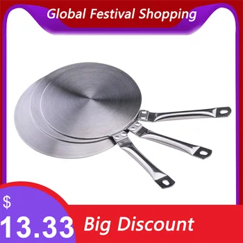 Heat Conduction Plate Durable Convenient Pan Cooker Board Special For Magnetic Conduction And Heat Transfer
Heat Conduction Plate Durable Convenient Pan Cooker Board Special For Magnetic Conduction And Heat Transfer