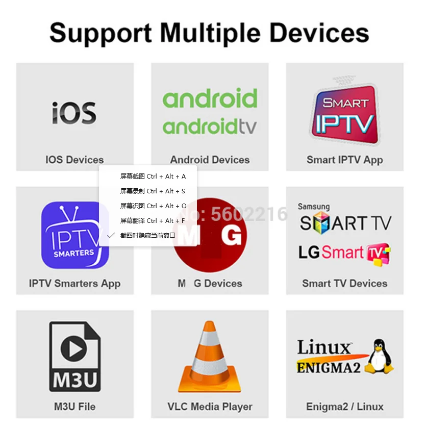 2020 Europe Android boîte stable liste panneau FreeTry Multi appareil
2020 Europe Android boîte stable liste panneau FreeTry Multi appareil