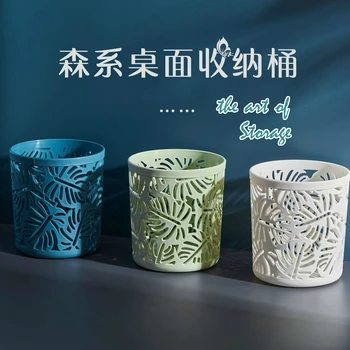 Concise Style Hollow Pattern Pen Holder Student Dormitory Desktop Stationery Storage Box Household Makeup Brush Storage
Concise Style Hollow Pattern Pen Holder Student Dormitory Desktop Stationery Storage Box Household Makeup Brush Storage