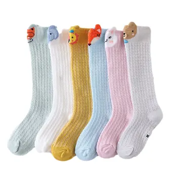 Baby Socks For Boys Girls Kids Knee High Socks Cotton Summer Mesh Infant Newborn Breathable Animal Stockings Kids Socks
Baby Socks For Boys Girls Kids Knee High Socks Cotton Summer Mesh Infant Newborn Breathable Animal Stockings Kids Socks