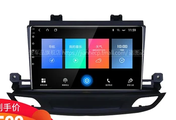 9" octa core android 10 1280*720 QLED screen IPS screen Car GPS radio Navigation for Buick Regal 2017-2020
9" octa core android 10 1280*720 QLED screen IPS screen Car GPS radio Navigation for Buick Regal 2017-2020