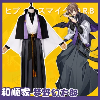 DRB Division Rap Battle GENTARO YUMENO Cosplay Costume Suit Adult Men Fadhion Halloween Carnival Outfit Xmas Costumes 
DRB Division Rap Battle GENTARO YUMENO Cosplay Costume Suit Adult Men Fadhion Halloween Carnival Outfit Xmas Costumes