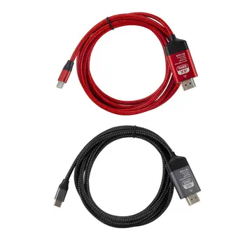 2020 New Type-c to Hdmi Cable 4k60hz Aluminum Shell Braided 2 Meters Usbc to High Definition Tv Conversion Line Bundle 1 Polybag
2020 New Type-c to Hdmi Cable 4k60hz Aluminum Shell Braided 2 Meters Usbc to High Definition Tv Conversion Line Bundle 1 Polybag
