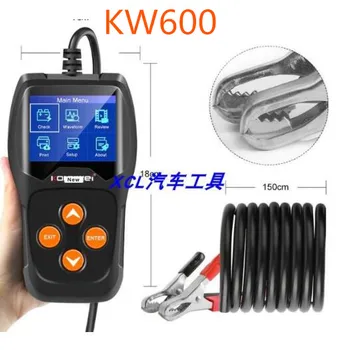 KW600 Car Battery Tester 12V 100 to 2000CCA 12 Volts Battery tools for the Car Quick Cranking Charging Diagnostic
KW600 Car Battery Tester 12V 100 to 2000CCA 12 Volts Battery tools for the Car Quick Cranking Charging Diagnostic