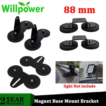 Willpower 88mm Powerful Magnetic Base Mounting Bracket Sucker Magnet Lamp Holder Roof LED Light Car Offroad SUV ATV UTB Pickup
Willpower 88mm Powerful Magnetic Base Mounting Bracket Sucker Magnet Lamp Holder Roof LED Light Car Offroad SUV ATV UTB Pickup