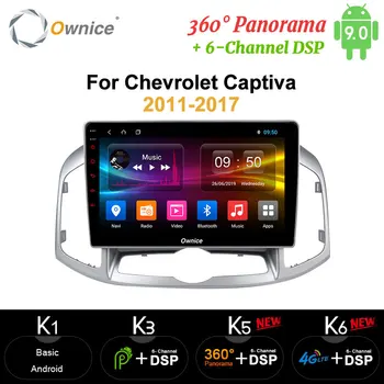 Ownice Android 10 8 Core Car DVD Stereo carplay Radio GPS Navi Multimedia Audio DSP 4G SPDIF For Chevrolet Captiva 2011 - 2017 
Ownice Android 10 8 Core Car DVD Stereo carplay Radio GPS Navi Multimedia Audio DSP 4G SPDIF For Chevrolet Captiva 2011 - 2017