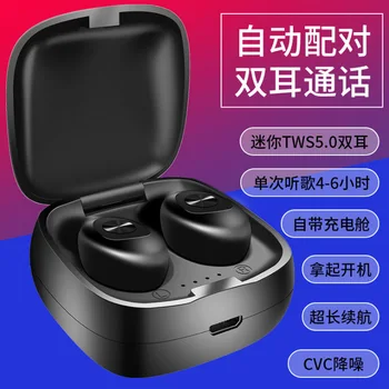 Bluetooth headset wireless TWS Bluetooth headset sports Bluetooth headset 5.0 Mini Bluetooth headset 
Bluetooth headset wireless TWS Bluetooth headset sports Bluetooth headset 5.0 Mini Bluetooth headset
