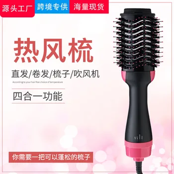 Hot Selling Multi-functional Straight Comb Roll Straight Dual Purpose Hot Air Comb Big Wave Hair Brush Modeling Comb
Hot Selling Multi-functional Straight Comb Roll Straight Dual Purpose Hot Air Comb Big Wave Hair Brush Modeling Comb
