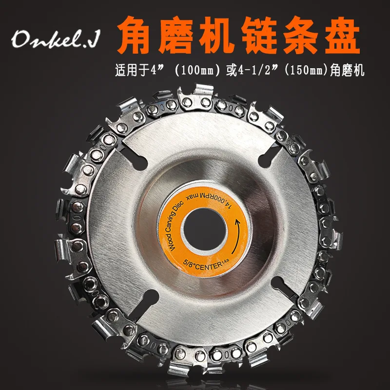 Angle Grinder for Chain Plate Woodworking Chain Disc Grinding Machine round Plates Teeth Fine Saw Chain Angle Grinder Chain Plat
Angle Grinder for Chain Plate Woodworking Chain Disc Grinding Machine round Plates Teeth Fine Saw Chain Angle Grinder Chain Plat