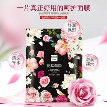 5/10PC Fresh flower moisturizing mask, nourishing, skin rejuvenating, mild and refreshing mask, Korean skin care product
5/10PC Fresh flower moisturizing mask, nourishing, skin rejuvenating, mild and refreshing mask, Korean skin care product