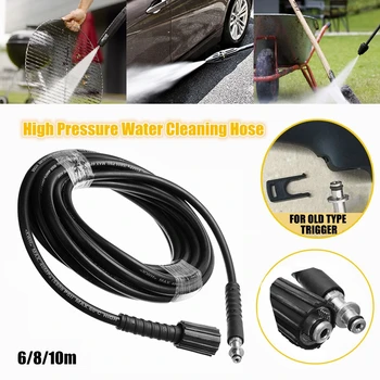 6/8/10 Meters High Pressure Washer Hose Car Washer Water Cleaning Extension Hose For K K2 K3 K4 K5
6/8/10 Meters High Pressure Washer Hose Car Washer Water Cleaning Extension Hose For K K2 K3 K4 K5