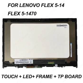 replace For Lenovo IdeaPad FLEX 5-14 5-1470 5-1480 panel+touch+frame 14'' IPS FHD HD LED LCD Screen Digitizer+Bezel+ board
replace For Lenovo IdeaPad FLEX 5-14 5-1470 5-1480 panel+touch+frame 14'' IPS FHD HD LED LCD Screen Digitizer+Bezel+ board