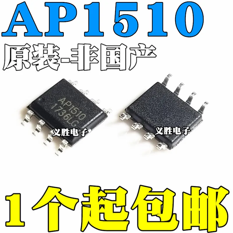 10 шт./лот новый оригинальный AP1510 AP1510SG-13 Тип переключателя понижающий Регулируемый чип питания SMD SOP8
10 шт./лот новый оригинальный AP1510 AP1510SG-13 Тип переключателя понижающий Регулируемый чип питания SMD SOP8