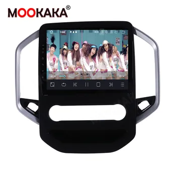 Android 10.0 Car gps navigation radio player For MG Hector Auto Radio Stereo Multimedia Player Head Unit support dsp carplay bt
Android 10.0 Car gps navigation radio player For MG Hector Auto Radio Stereo Multimedia Player Head Unit support dsp carplay bt
