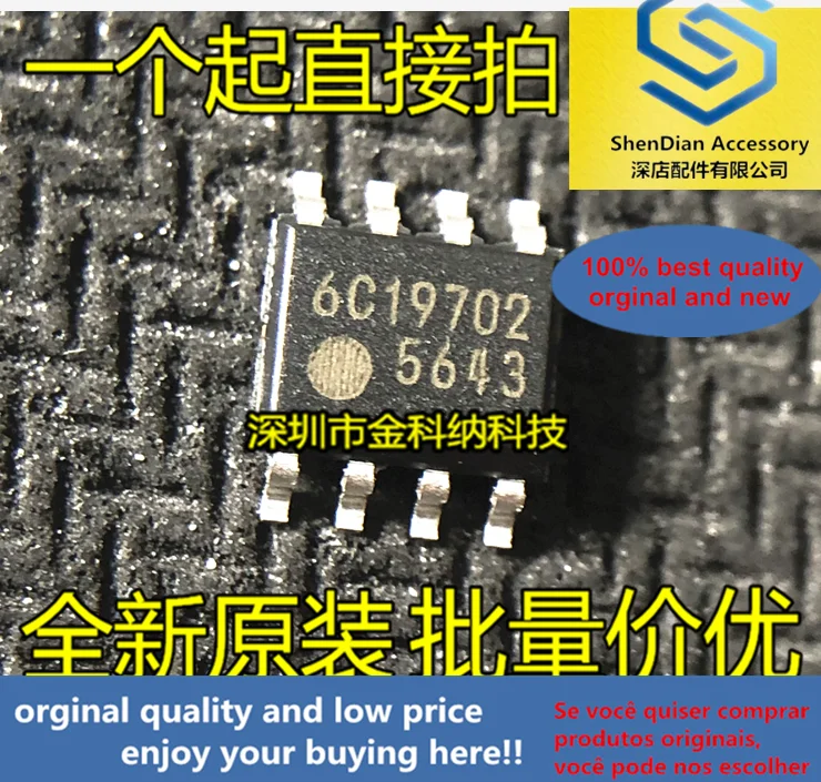 10 шт. только оригинальная новинка FA5643A 5643 SMD SOP8 pin чип IC Skyworth LCD силовая плата обычно используется
10 шт. только оригинальная новинка FA5643A 5643 SMD SOP8 pin чип IC Skyworth LCD силовая плата обычно используется