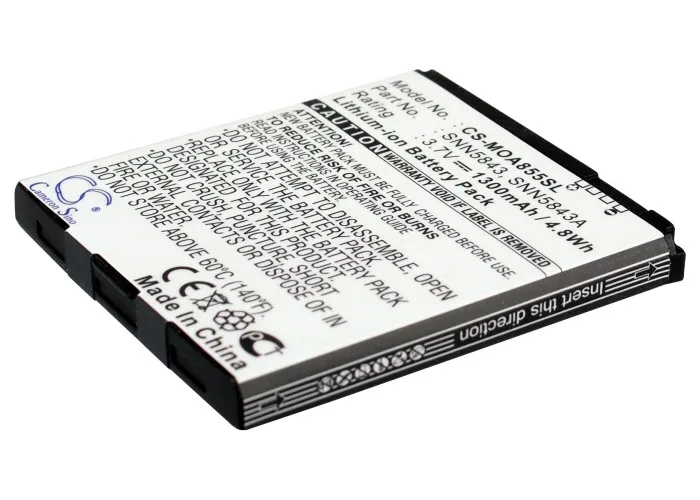 2021 Battery For Motorola BP6X Kronos MB612 MB220 MB611 MB632 ME501 ME722 Milestone 2 1300mAh/4.81Wh | Мобильные телефоны и