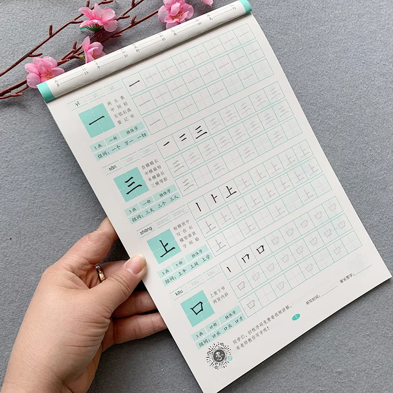 First Grade Chinese Calligraphy Copybook Kindergarten Miaohong Book Writing Practice Copybook Children 3-7 Years Old For Kid
First Grade Chinese Calligraphy Copybook Kindergarten Miaohong Book Writing Practice Copybook Children 3-7 Years Old For Kid